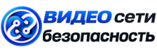 Видеонаблюдение и безопасность в Великих Луке под ключ от 930 руб. 2026